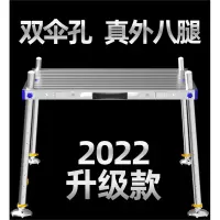 钓台 超轻铝合金新式钓鱼台闪电客新型深水钓鱼平台