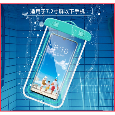 防水袋手机手机套防水可触屏手机袋防水套闪电客游泳漂流拍照器潜水套塑料水袋