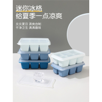 硅胶制冰盒冰块模具冰箱大容量家用闪电客带盖储冰盒冻冰块冰格冰袋