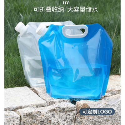 户外便携折叠水袋登山旅游露营塑料软体蓄水囊闪电客装水桶大容量储水袋