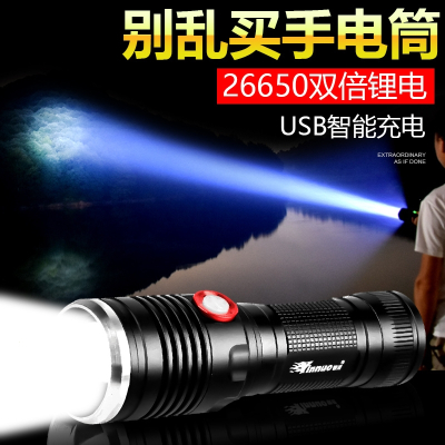 银诺(Yinnuo)手电筒强光充电LED超亮多功能防水远射l2户外26650家用探照灯