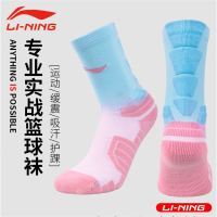 李宁(LI-NING)篮球袜子男美式实战cba精英袜中筒女加厚高筒长袜运动毛巾袜