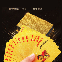 闪电客扑克牌PVC塑料扑克防水可水洗黄金色朴克牌土豪金高级加厚纸牌