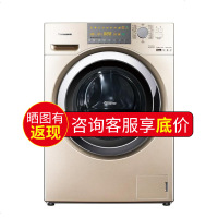 (Panasonic) 松下滚筒洗衣机全自动 10公斤 带烘干机 洗烘一体XQG100-EG12N