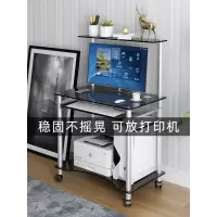 尋木匠简易电脑台式桌家用小卧室简约床边网红钢化玻璃可移动电脑桌书桌