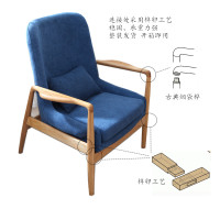 尋木匠北欧单人沙发椅橡木实木休闲懒人沙发小户型现代简约布艺咖啡厅椅