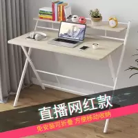尋木匠电脑桌家用简约小型写字桌子卧室单人桌子简易可折叠书桌