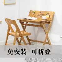 尋木匠初中生实木学习桌可折叠书桌小写字桌椅套装竹家用课桌椅