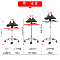 尋木匠马鞍椅 牙医椅子 骑马椅椅实验室椅电脑办公椅升降旋转椅