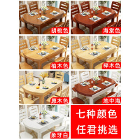尋木匠实木餐桌椅组合现代简约伸缩折叠小户型家用吃饭桌子方圆两用餐桌