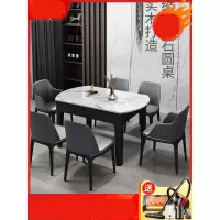 尋木匠大理石餐桌椅组合圆桌 可伸缩折叠现代简约方桌可变圆桌饭桌餐桌