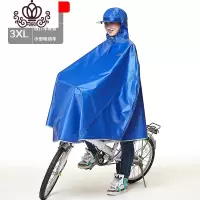 封后电动车自行车雨披加大加厚雨衣单帽檐男女成人电动车雨衣