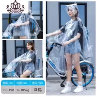 封后自行车雨衣女骑行中学生透明单人轻便成人韩版男代驾单车反光雨披