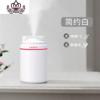 封后香薰机加湿器香薰灯精油灯卧室家用香熏炉熏香机电熏香炉灯 扁口加湿器-白色香薰灯炉/器具