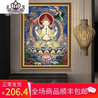 封后DMC十字绣套件印花客厅唐卡佛像装饰画玄关法像四臂观音 14CTDMC线画格非印布