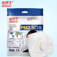口罩pm2.5防雾霾透气带呼吸阀防工业粉尘n95口罩