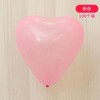 爱心气球加厚心形珠光气球心形浪漫气球装饰结婚气球布置装饰-粉色100只