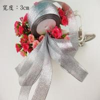 花束包装材料银葱带银丝带鲜花包装DIY蝴蝶结材料-3cm银葱带
