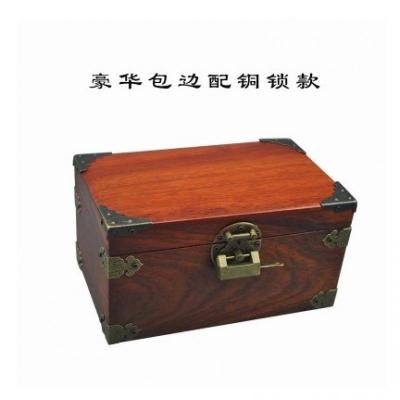 复古花梨木红木首饰盒珍藏珠宝木质收纳盒中式饰品装饰包装木盒子