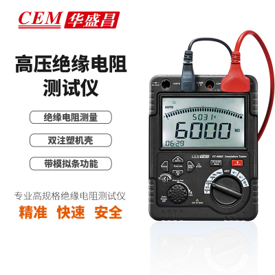 CEM华盛昌高压绝缘电阻测试仪交直流电压测量高精度绝缘万用表表DT-6605
