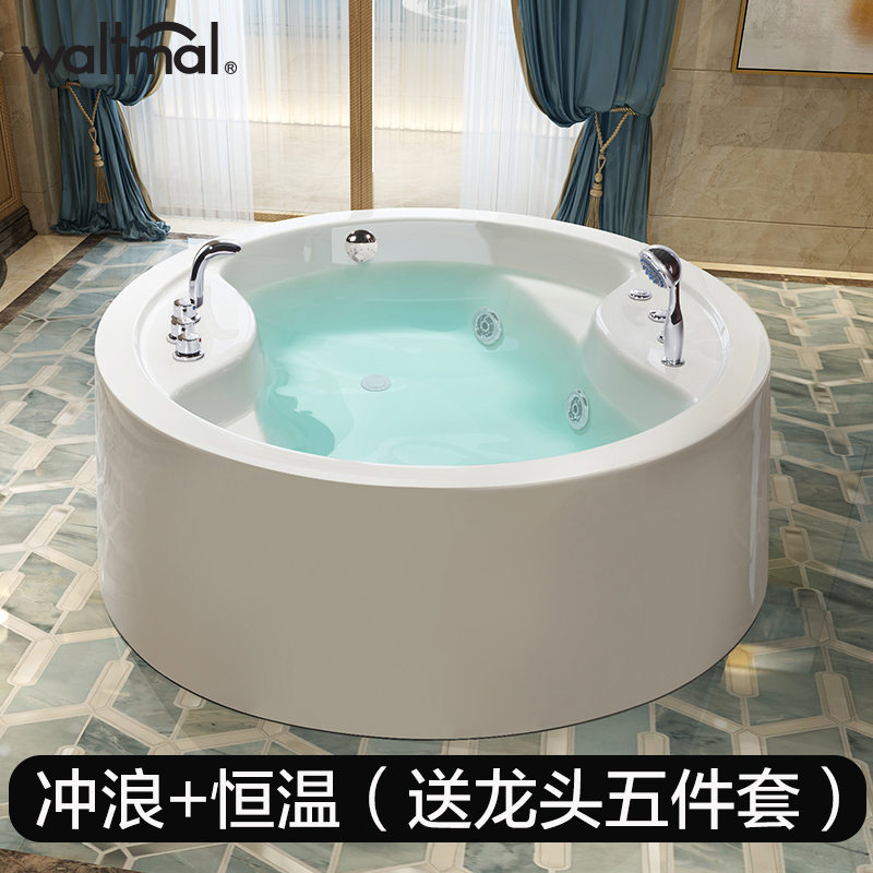 4米泡澡浴池可加恒温坐式酒店家用卫生间情侣鸳鸯浴缸 1.5m