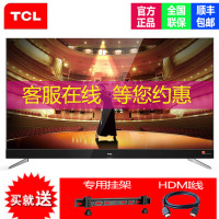 TCL 75C2A 75英寸 4K超高清·HDR 哈曼卡顿音响 34核安卓智能LED电视(黑色)