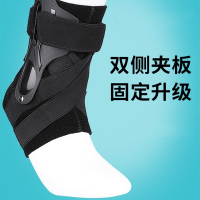 护踝男运动扭伤篮球保护套闪电客脚腕固定器踝护具女 