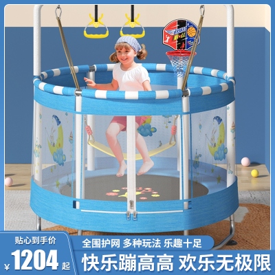 蹦蹦床家用儿童室内小孩宝宝跳跳床闪电客蹭蹭床家庭小型护网弹跳床玩具