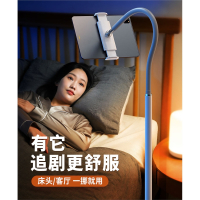 闪电客落地手机支架床上手机架懒人支架iPad平板支撑架万能通用夹pad床头躺着看家用拍