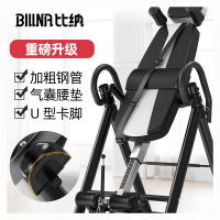 比纳健身倒立机家用小型倒挂器长拉伸高倒吊凳辅助器材瑜伽椅牵引