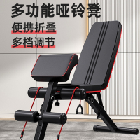 闪电客哑铃凳健身椅仰卧起坐辅助器家用健身器材男士运动器械健身卧推凳