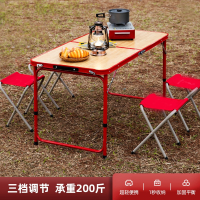 闪电客户外时光折叠桌椅野餐露营便携式桌子铝合金野外用品烧烤装备