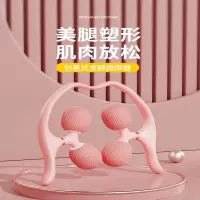 闪电客环形夹腿按摩器瘦大腿小腿肌肉放松滚轮滚轴瑜伽器材