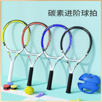 闪电客网球训练器单人打带线回弹自练儿童网球拍碳素