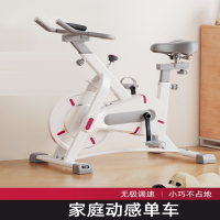 闪电客磁控智能动感单车家用室内健身车器材运动自行车