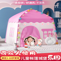 闪电客小帐篷儿童室内游戏公主屋房子家用小型城堡女孩男孩玩具睡觉床上