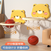 闪电客儿童篮球框室内投篮挂式宝宝篮球架1一3岁2婴儿家用球类玩具男孩