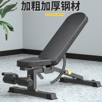 闪电客哑铃凳家用健身室内商用杠铃卧推凳折叠健身椅仰卧起坐健身器材