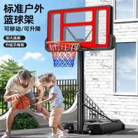 闪电客篮球架投篮框儿童室内家用可移动户外成人挂式室外可升降标准篮筐