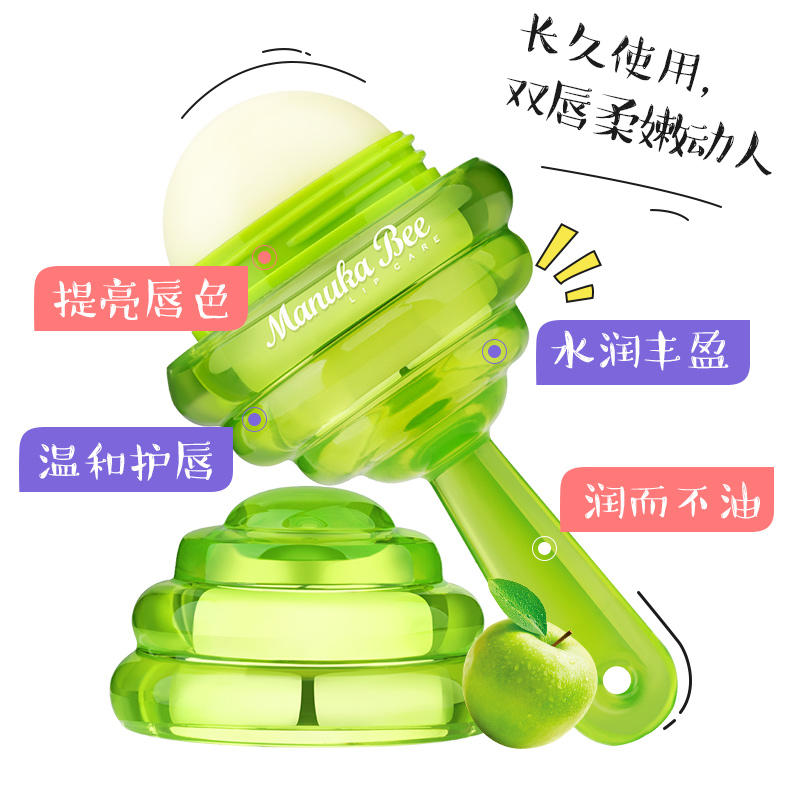 小蜜坊亲密润唇膏 棒棒糖润唇膏 国民大生活棒棒糖唇膏 苹果青
