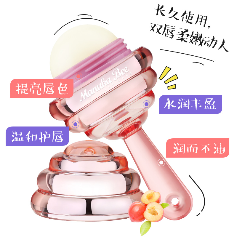 小蜜坊亲密润唇膏 棒棒糖润唇膏 国民大生活棒棒糖唇膏 蜜桃粉