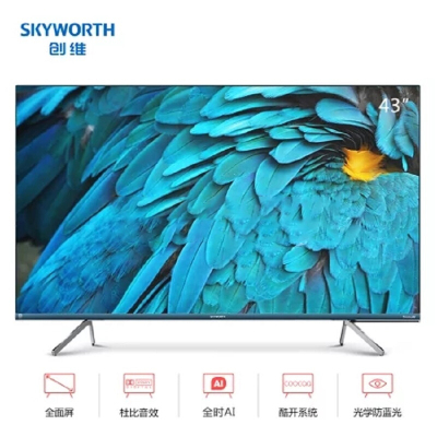 创维(SKYWORTH)55Q40 全时Ai人工智能4K超高清HDR液晶平板电视机 55Q40(55英寸)