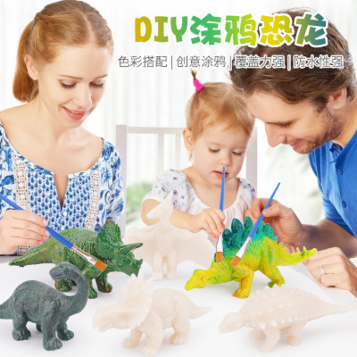 儿童DIY涂鸦恐龙3D彩绘恐龙手工填色霸王龙-涂鸦恐龙（6动物+6色彩+1画笔）袋装
