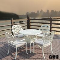 新款创意户外铸铝桌椅组合套件露台咖啡桌椅套装阳台休闲家具壹德壹