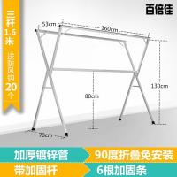 新款创意落地折叠双杆式晾衣杆阳台晒衣杆室内X型晒衣架凉衣架壹德壹