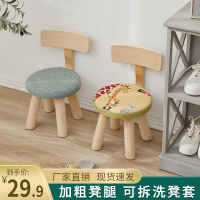 儿童矮凳小凳子靠背家用小木凳经济型时尚创意可爱小椅子现代简约