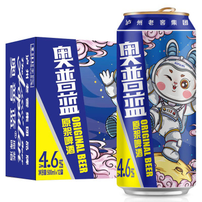 泸州老窖奥普蓝概念版太空兔500ML*24罐原浆精酿啤酒整箱批发特价