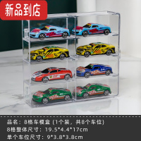 真智力Hotwheels风火轮收纳盒玩具合金小汽车模型展示盒