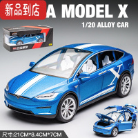 真智力特斯拉Model X合金车模 1:20仿真汽车模型摆件礼物儿童金属玩具车