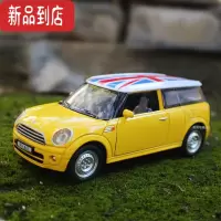 真智力MINI COOPER汽车模型宝马1:24仿真迷你合金儿童玩具车成品金属